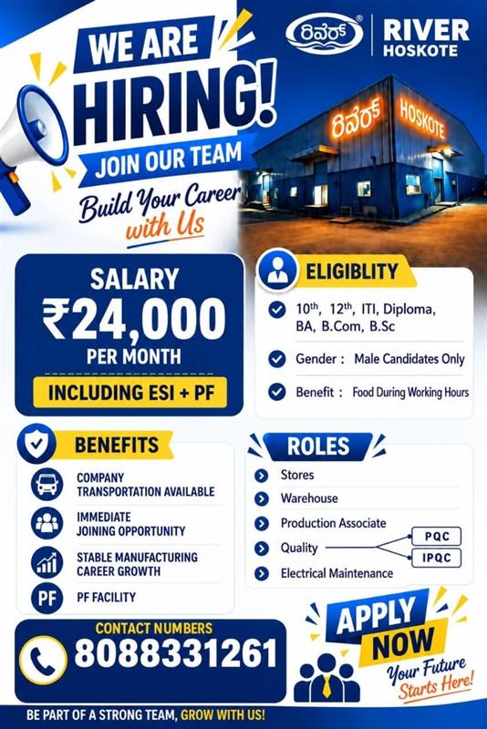RIVER — Hiring Campaign